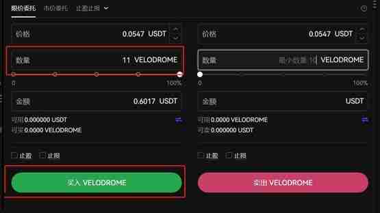 VELO币怎么购买？VELO币值得投资吗？